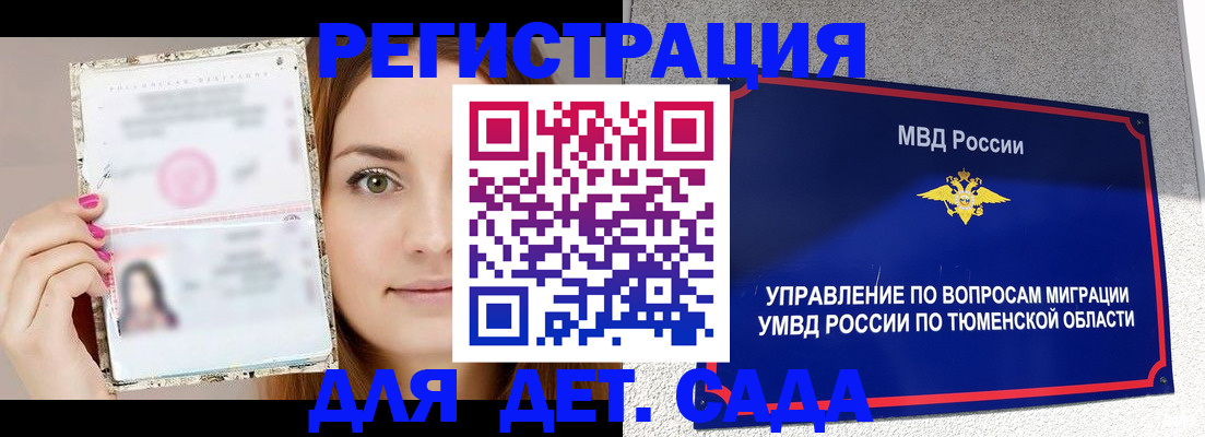 форма 3 в Тосно